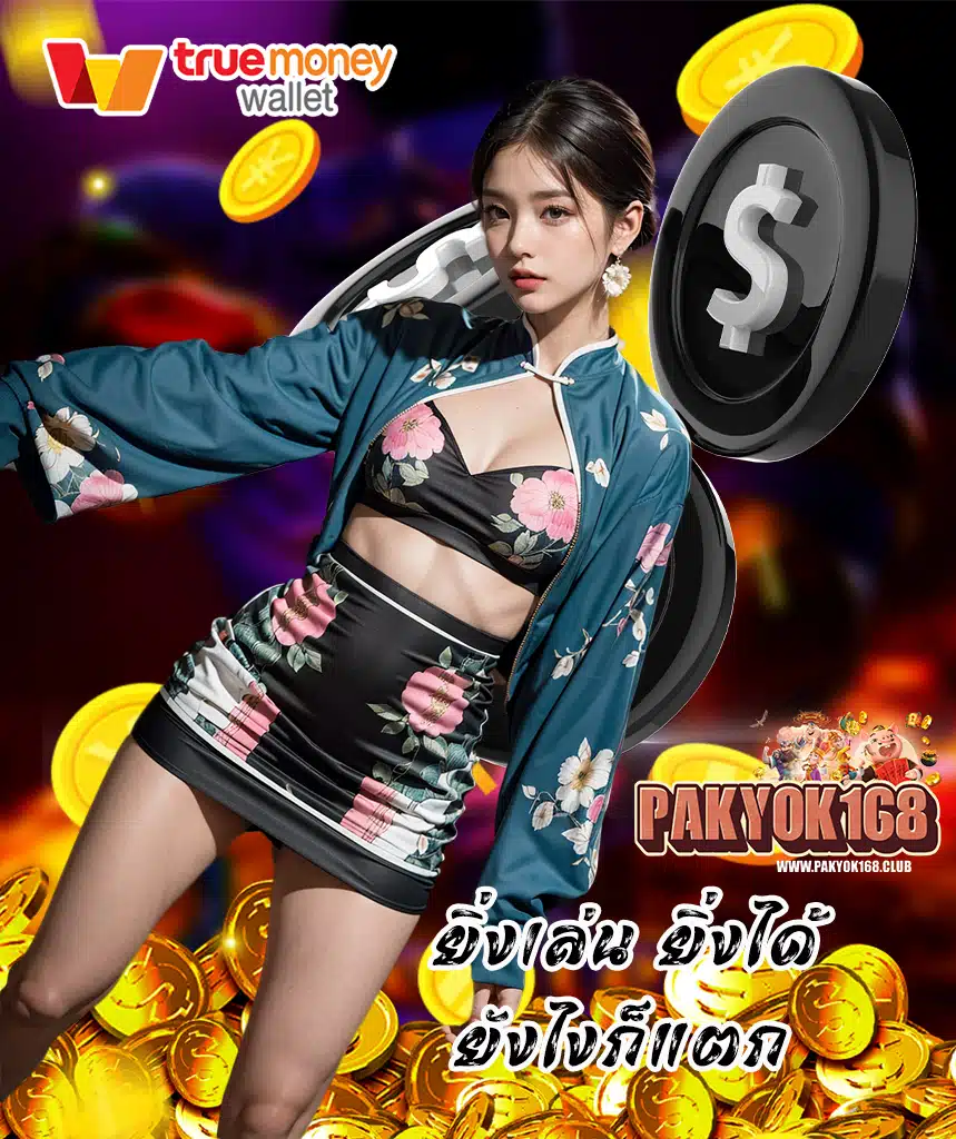 pakyok168 login